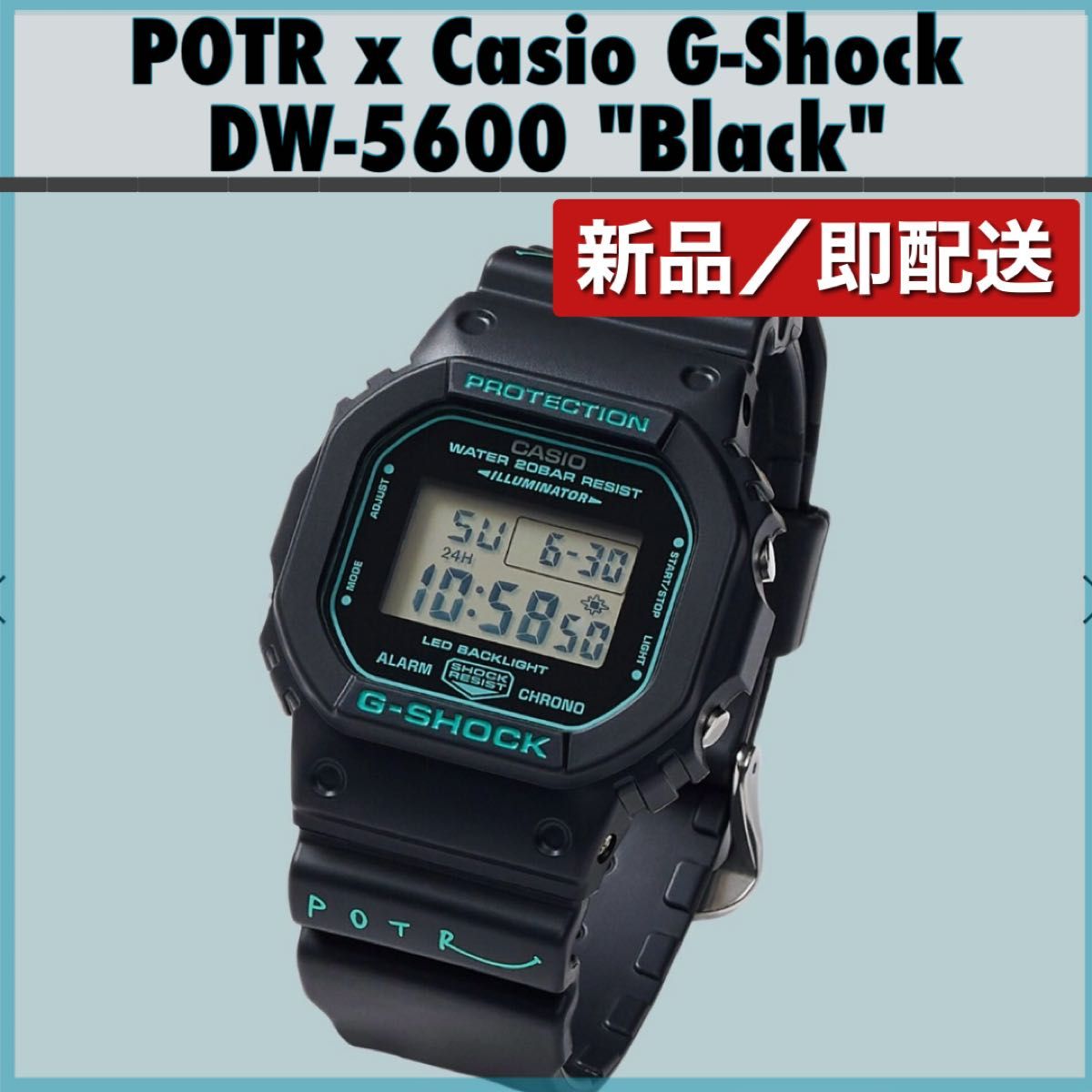 新品／POTR x Casio G-Shock DW-5600 