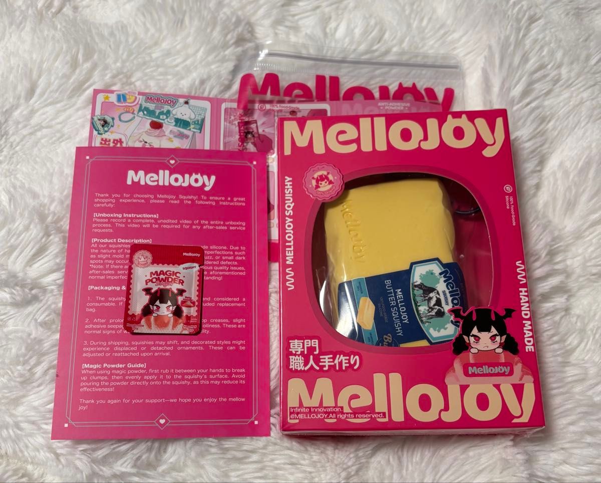 mellojoy メロジョイ メロジョイスクイーズ バター 新バター 未開封