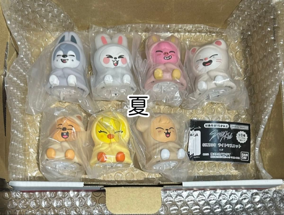 SKZOOライトマスコット 7種 セミコンプリート official スキズ