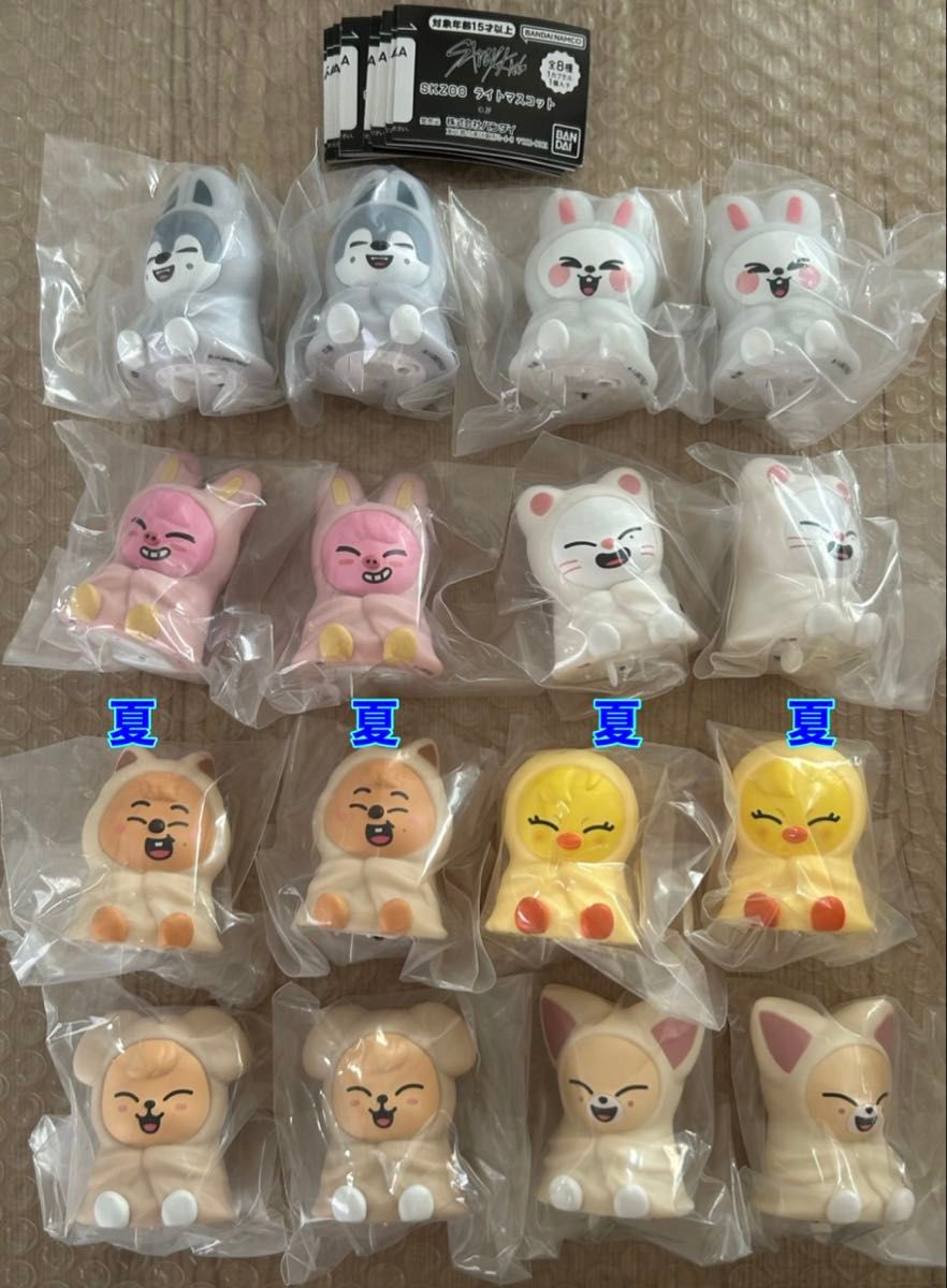 SKZOOライトマスコット 全8種×2 コンプリート complete official