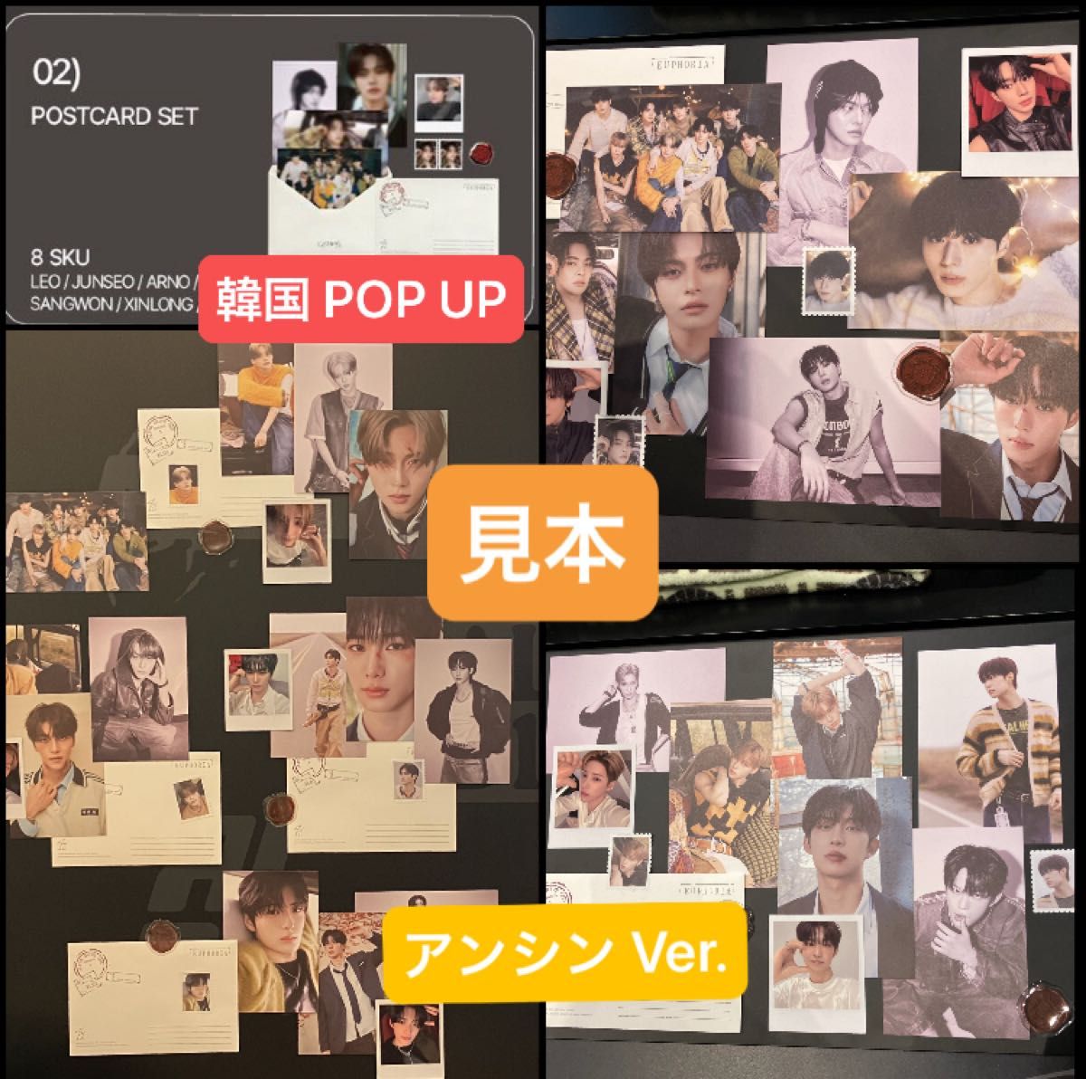 ALPHA DRIVE ONE ALD1 POP UP EUPHORIA ポストカード セット POSTCARD