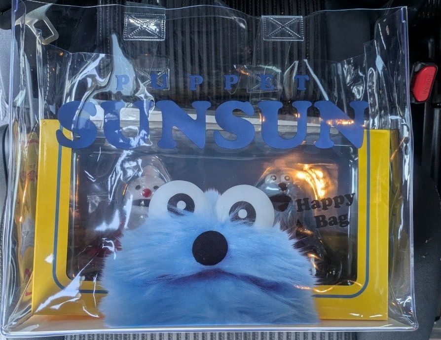 パペットスンスン フィギュア ハッピーバッグ セブンイレブン+ケーキ缶