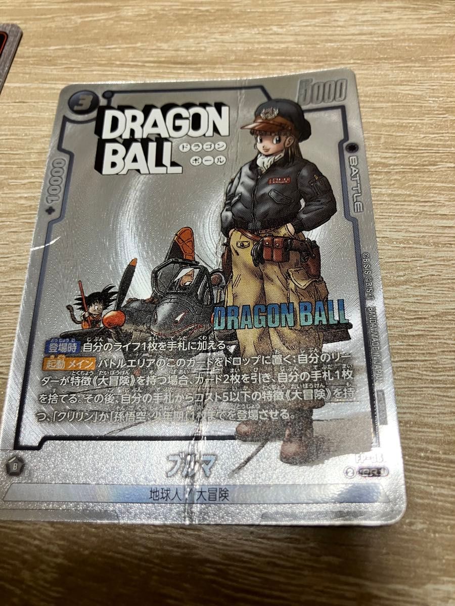 バトルパック MANGA winner ブルマ パラレル プロモ 3枚