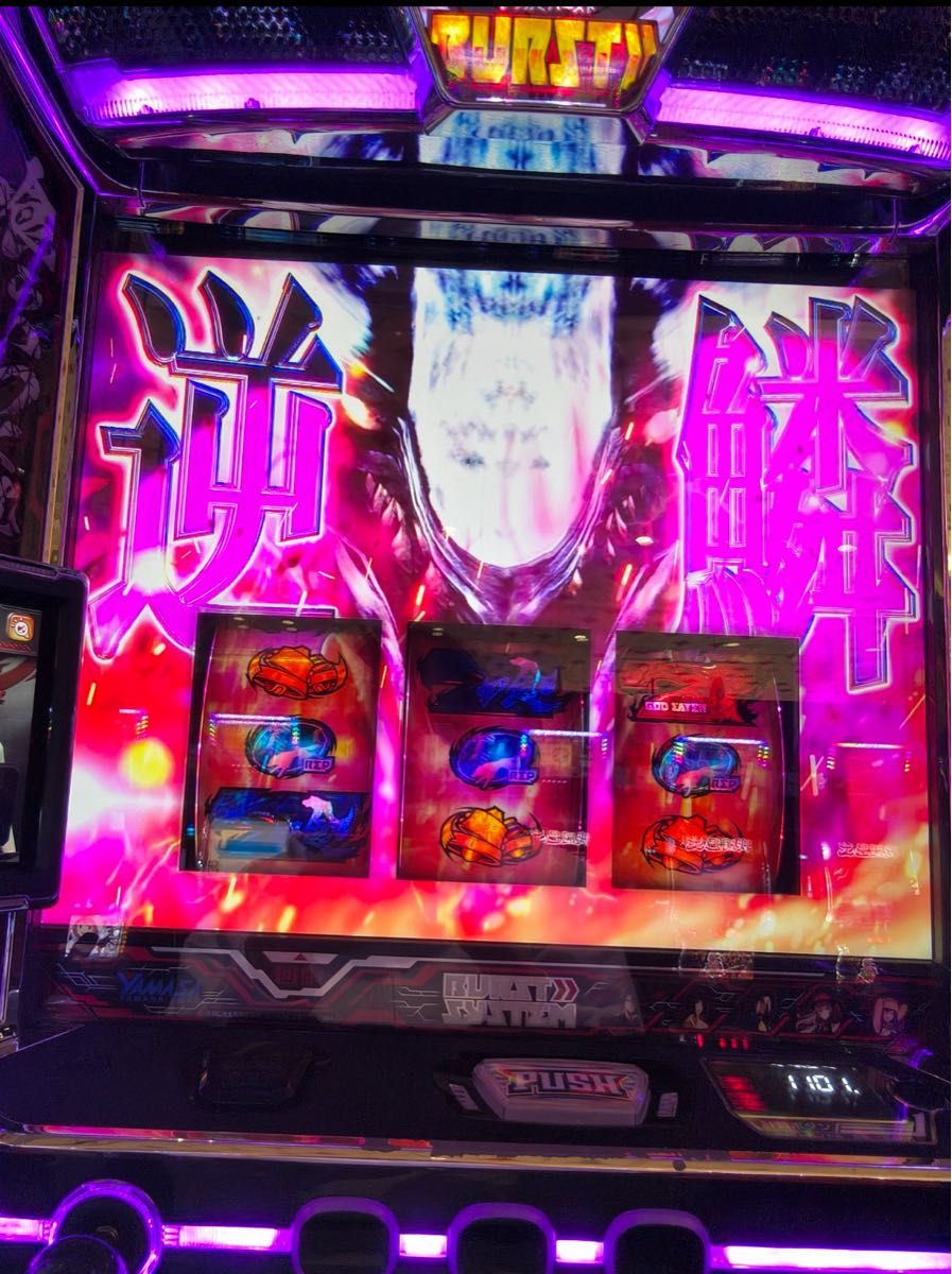 スマスロ ゴッドイーター 実機 選べるオプション多数 送料無料｜Yahoo