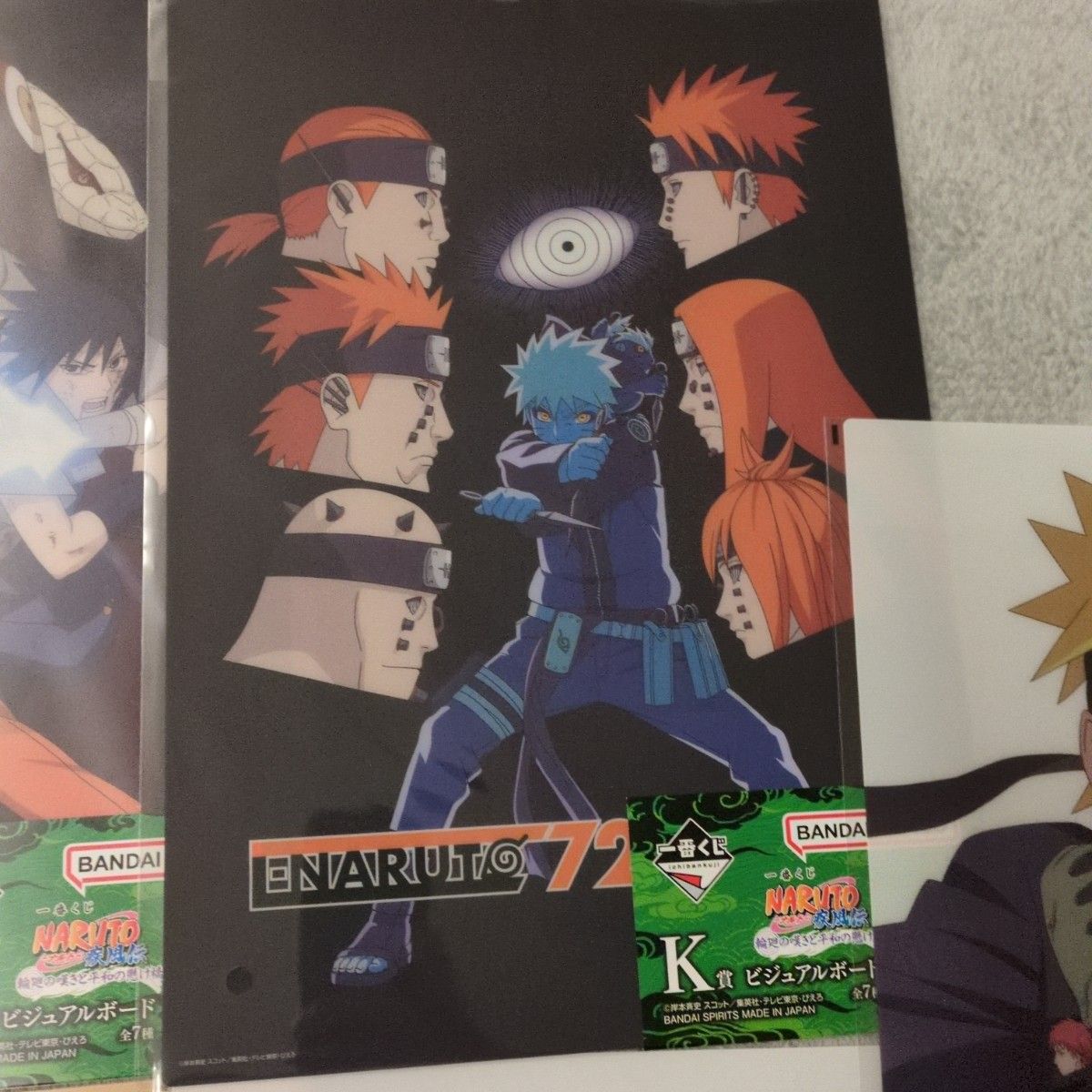 一番くじ NARUTO-ナルト- 疾風伝 K賞 ビジュアルボード 7種セット