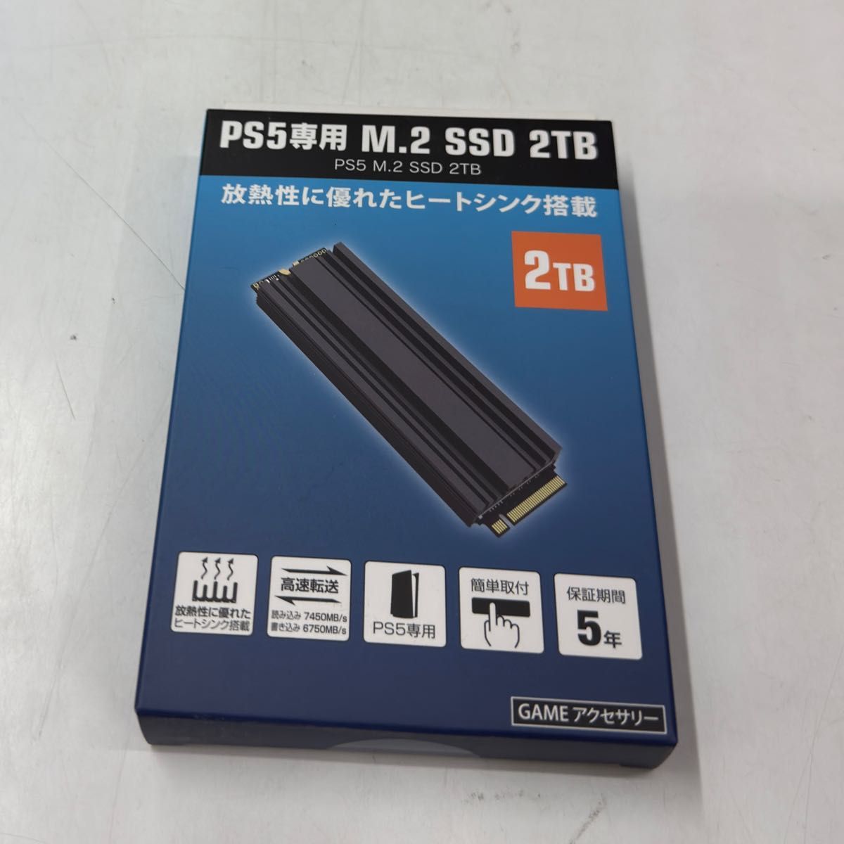 新品未開封・保証書付】GEO PS5専用 M 2 SSD 2TB｜Yahoo!フリマ（旧