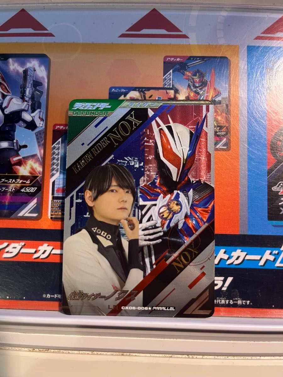 ガンバレジェンズ 仮面ライダーノクス パラレル LR｜Yahoo!フリマ（旧