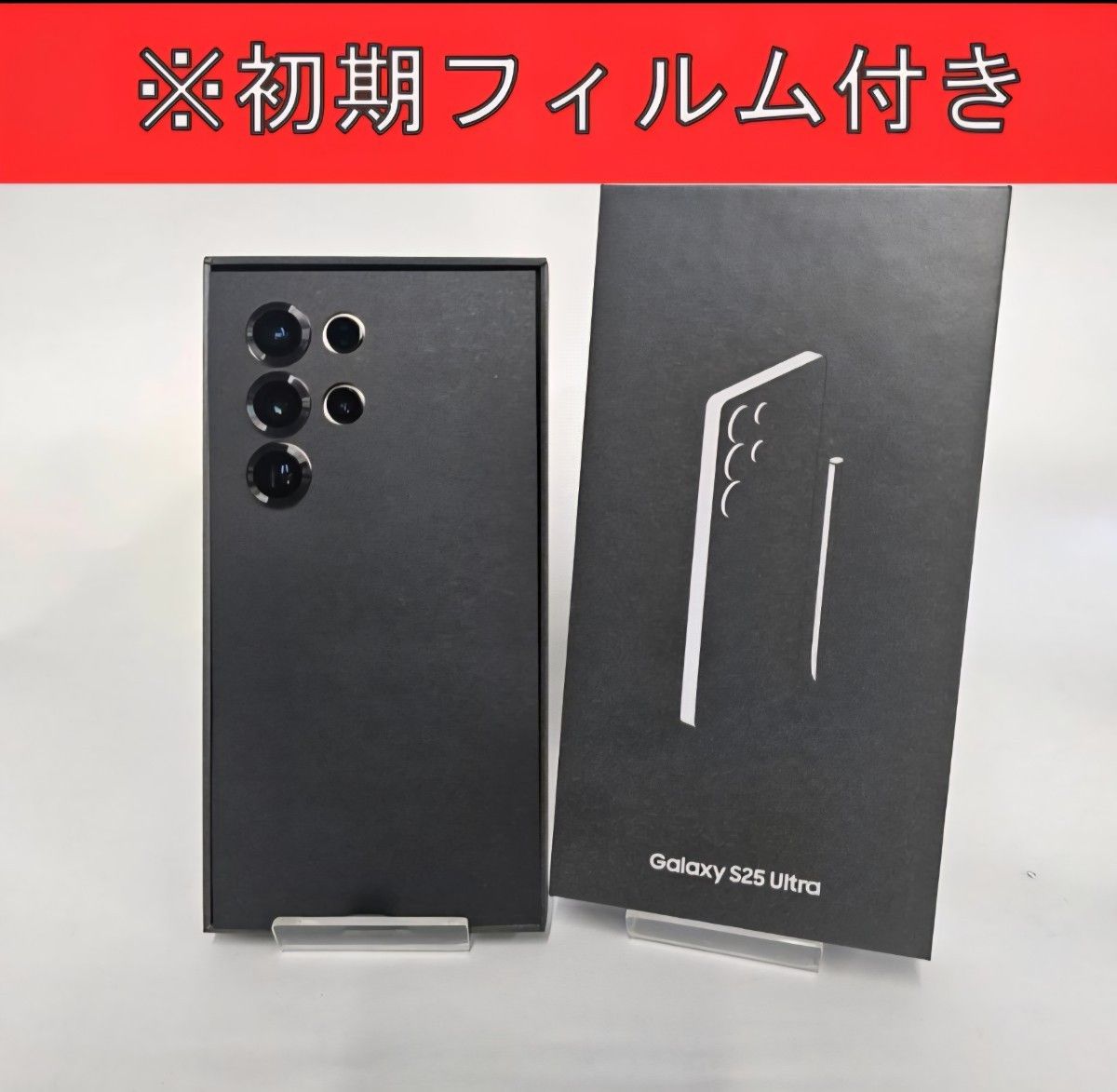 Galaxy S25 ULTRA 512GB ブルー SIMフリー 【極美品】｜Yahoo!フリマ