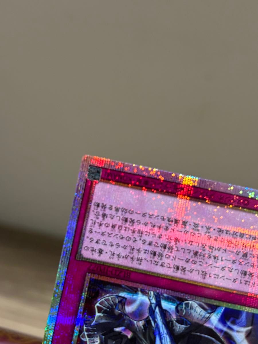 遊戯王 霆王の閃光-ドミナス・スパーク プリシク プリズマティック