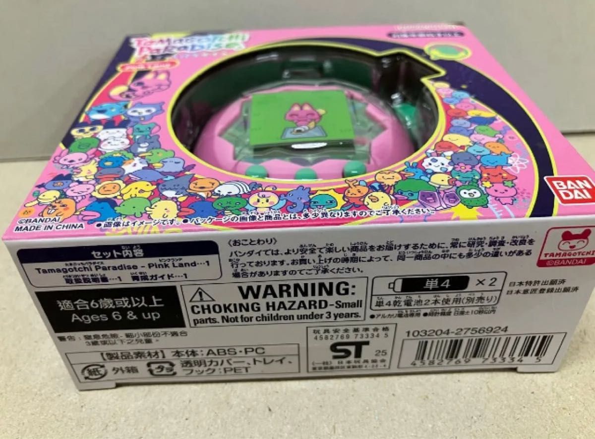 たまごっちパラダイス ピンクランド 新品未開封品｜Yahoo!フリマ（旧