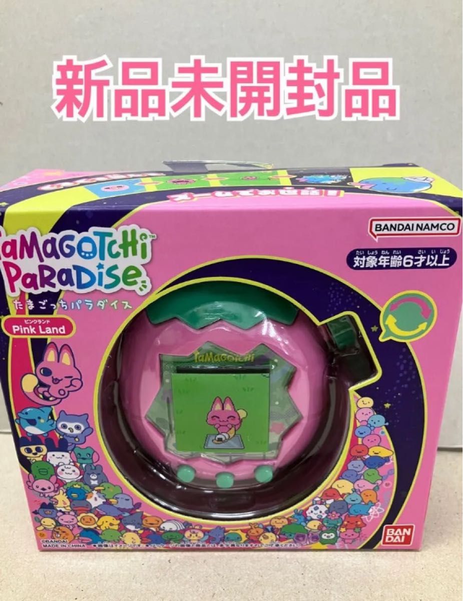 たまごっちパラダイス ピンクランド 新品未開封品 BANDAI NAMCO｜Yahoo