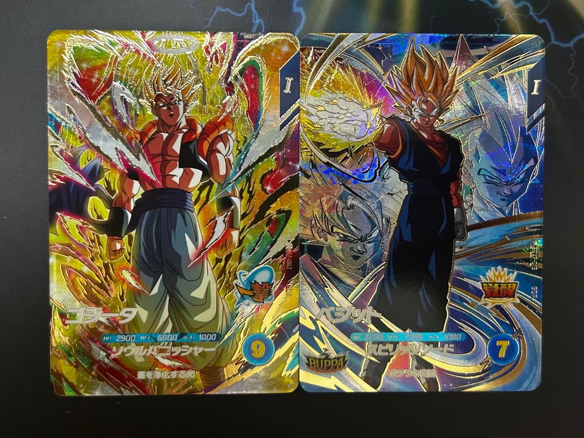 ドラゴンボールスーパーダイバーズ SDV7-062 ゴジータ sdv7-019