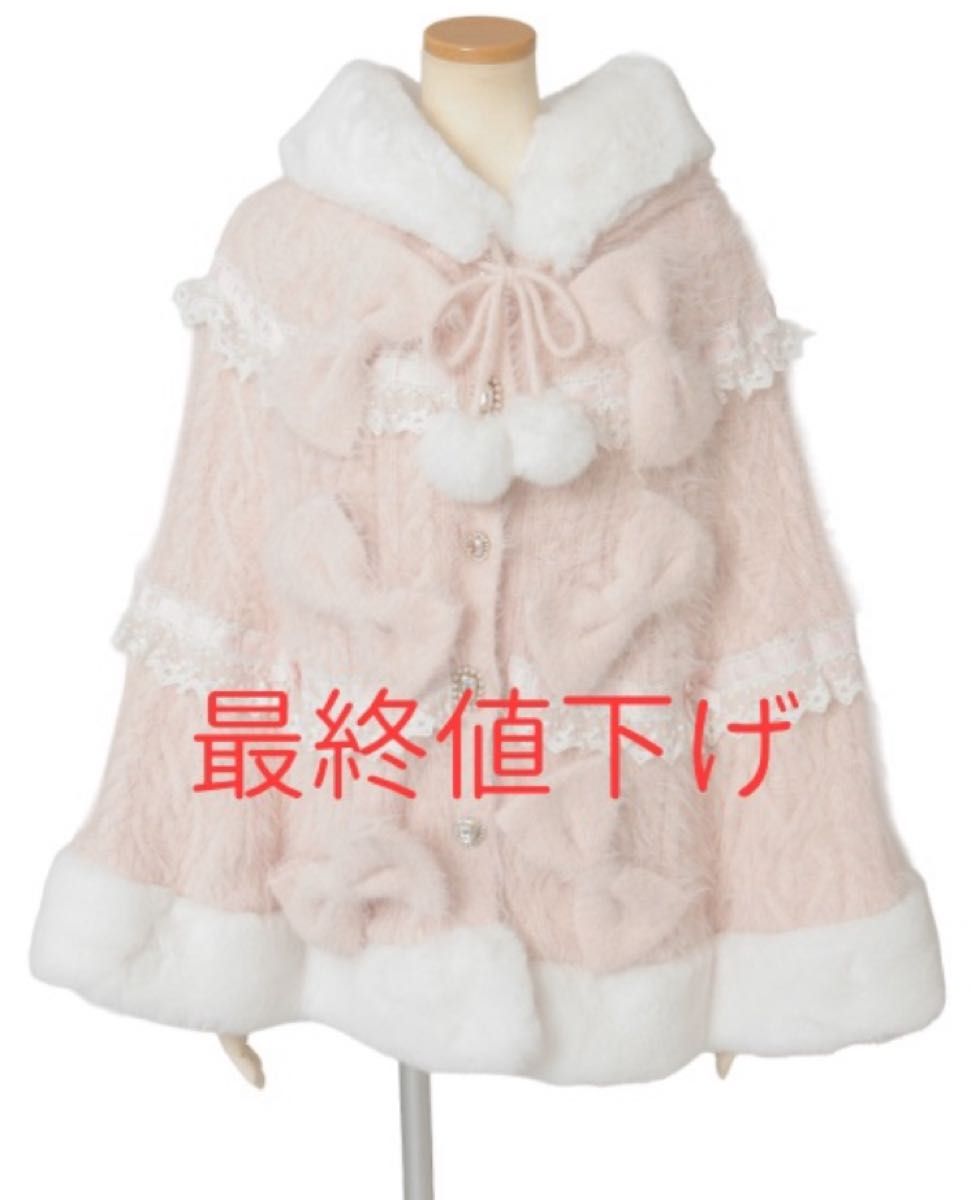 リズリサ♥ミルフィーユレースポンチョ♥ピンク ミルフィーユレース