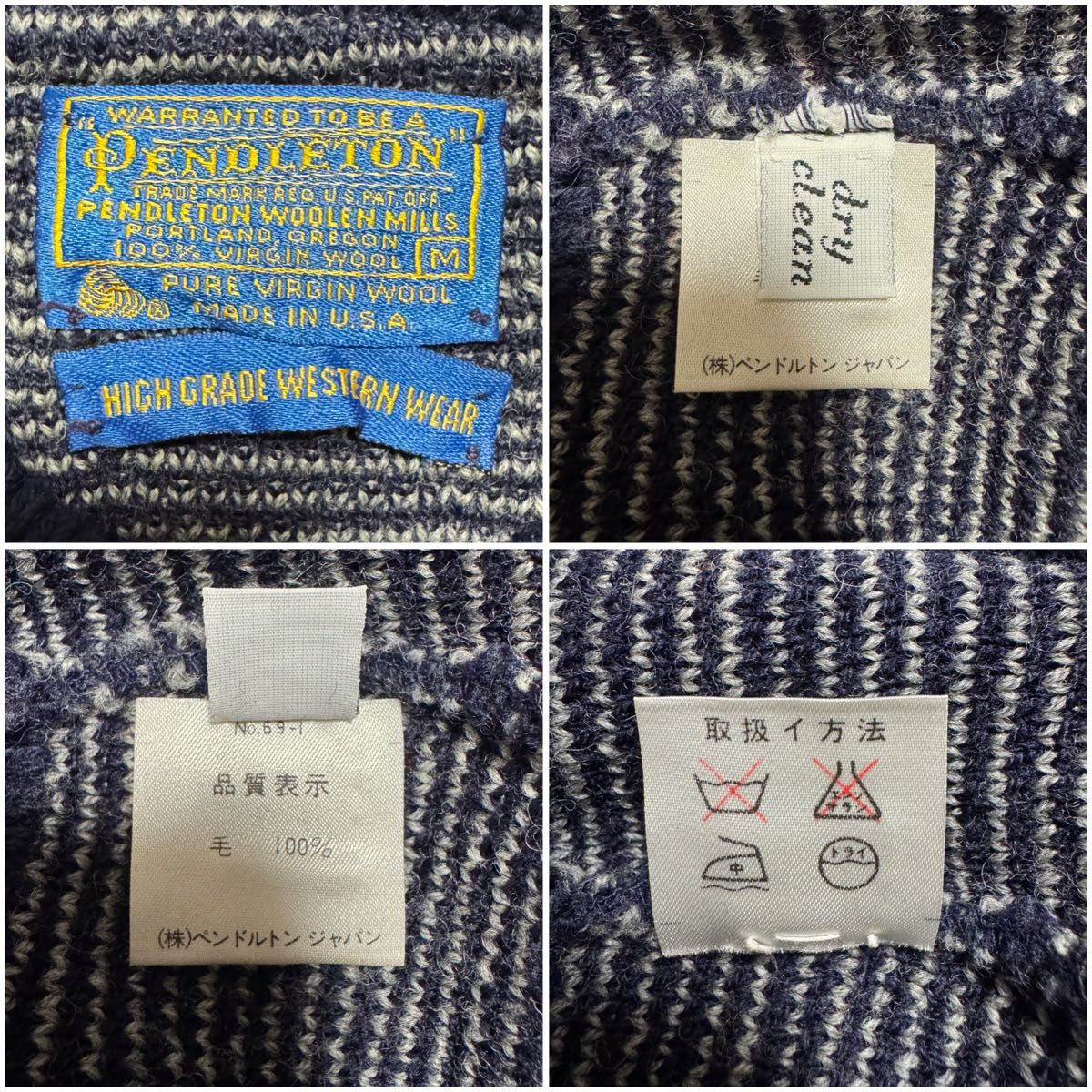 米国製】希少 70's vintage PENDLETON ペンドルトン ウールニット