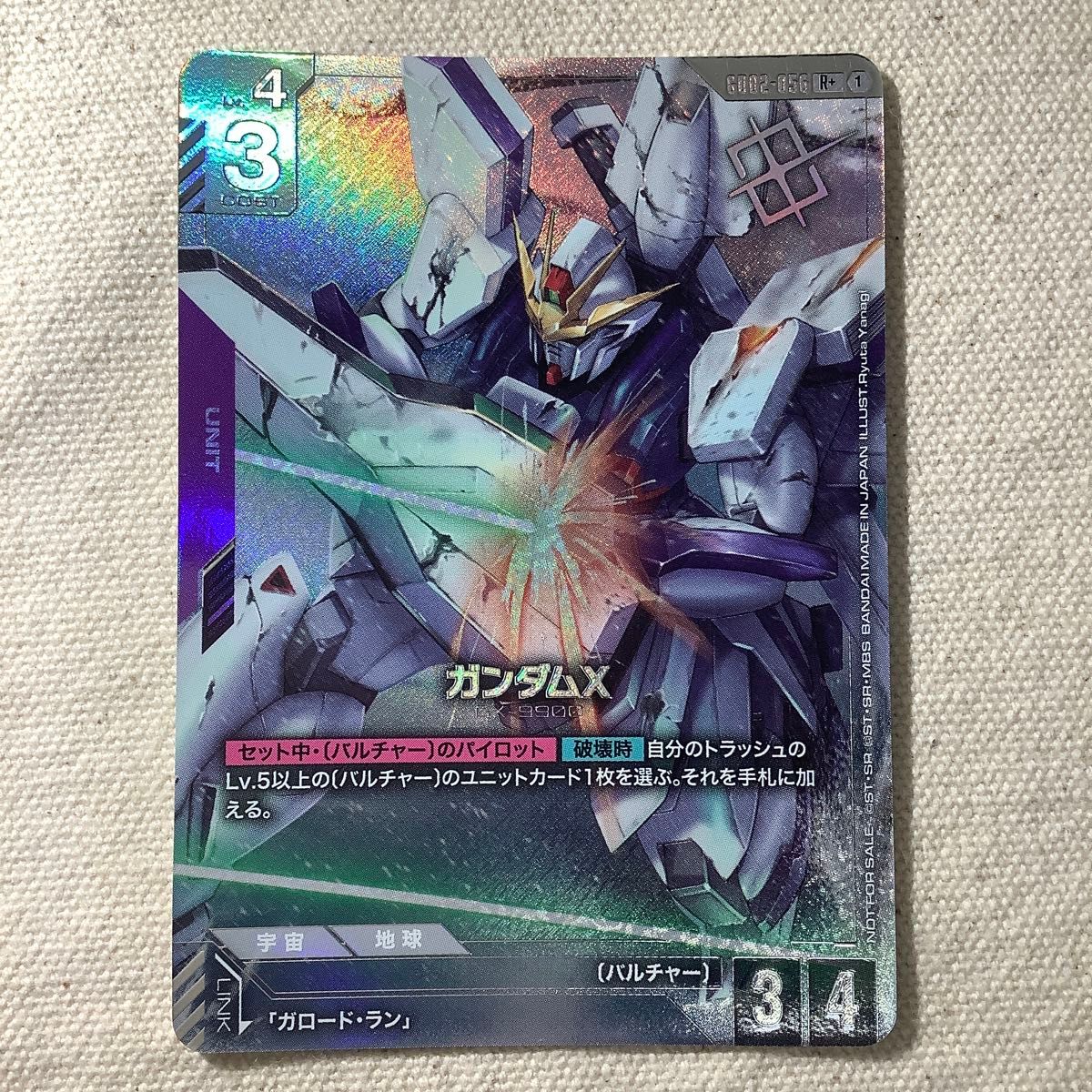 ガンダムカードゲーム パラレル ガンダムX ザクIII(袖付き仕様) 2枚