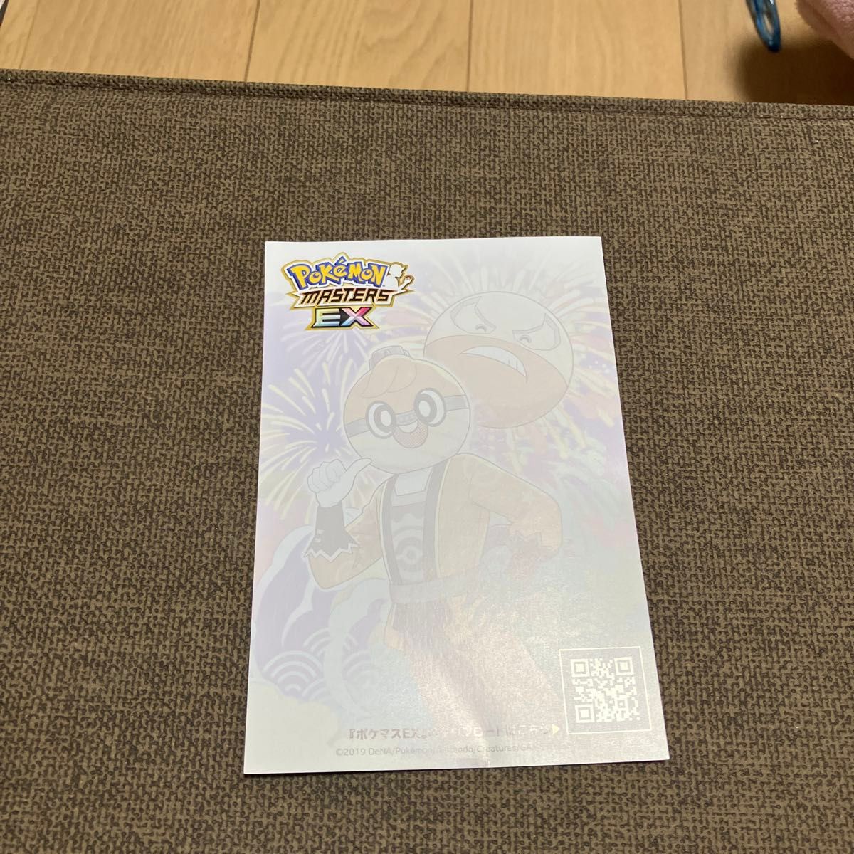 ポケモンマスターズEX 年賀状風イラストカード ポケモンセンター