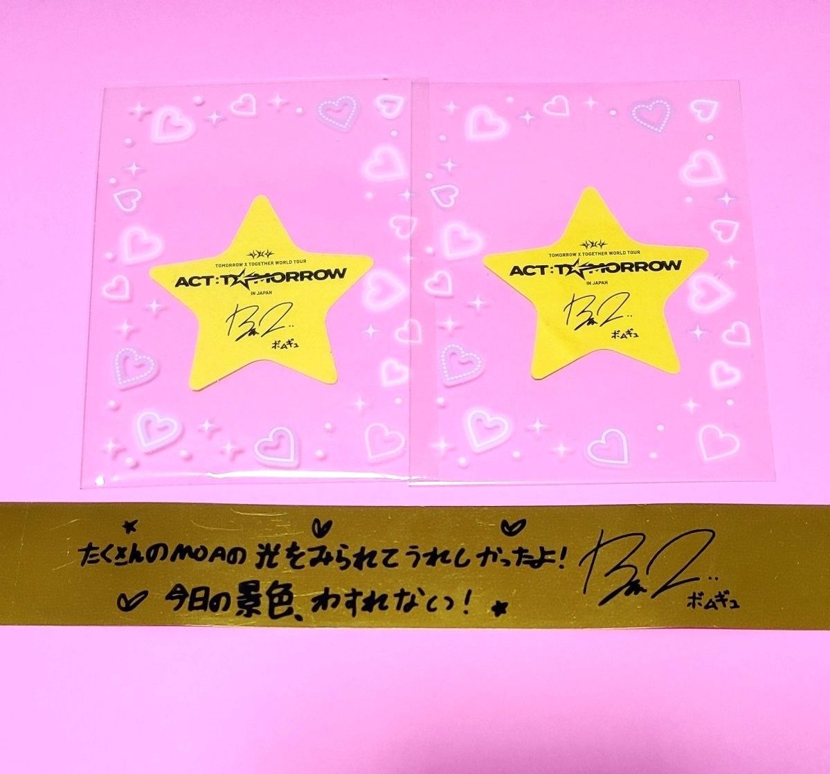 TXT バムグッ ヘアクリップ 未開封 ボムギュ カプセルトイ BEOMGYU