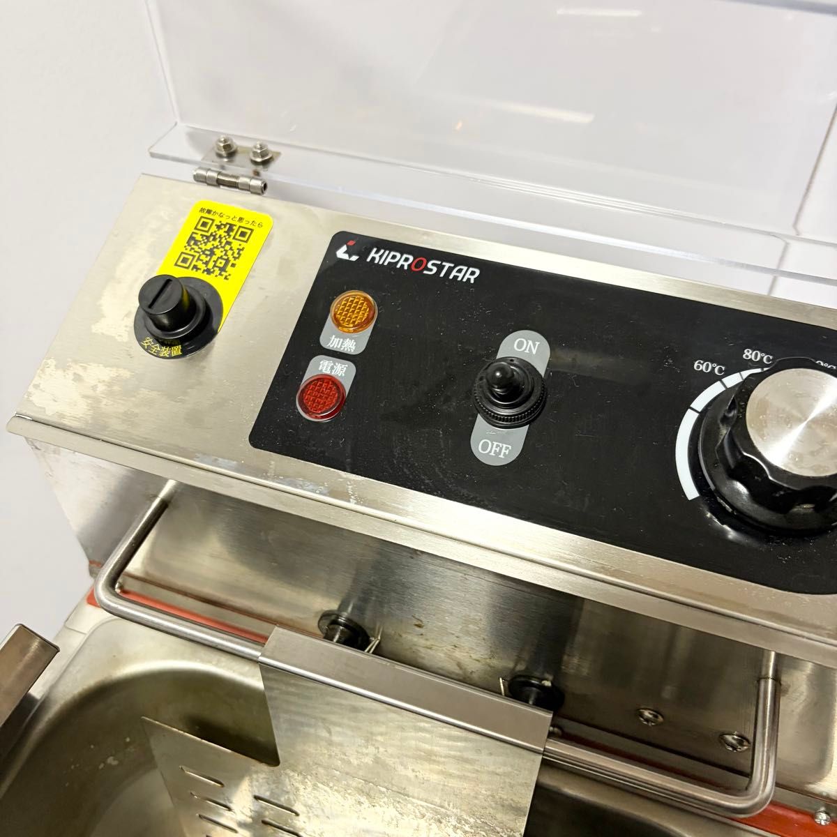 キプロスター KIPROSTAR 卓上型 電気フライヤー PRO-9FLT-J 1槽式 油量