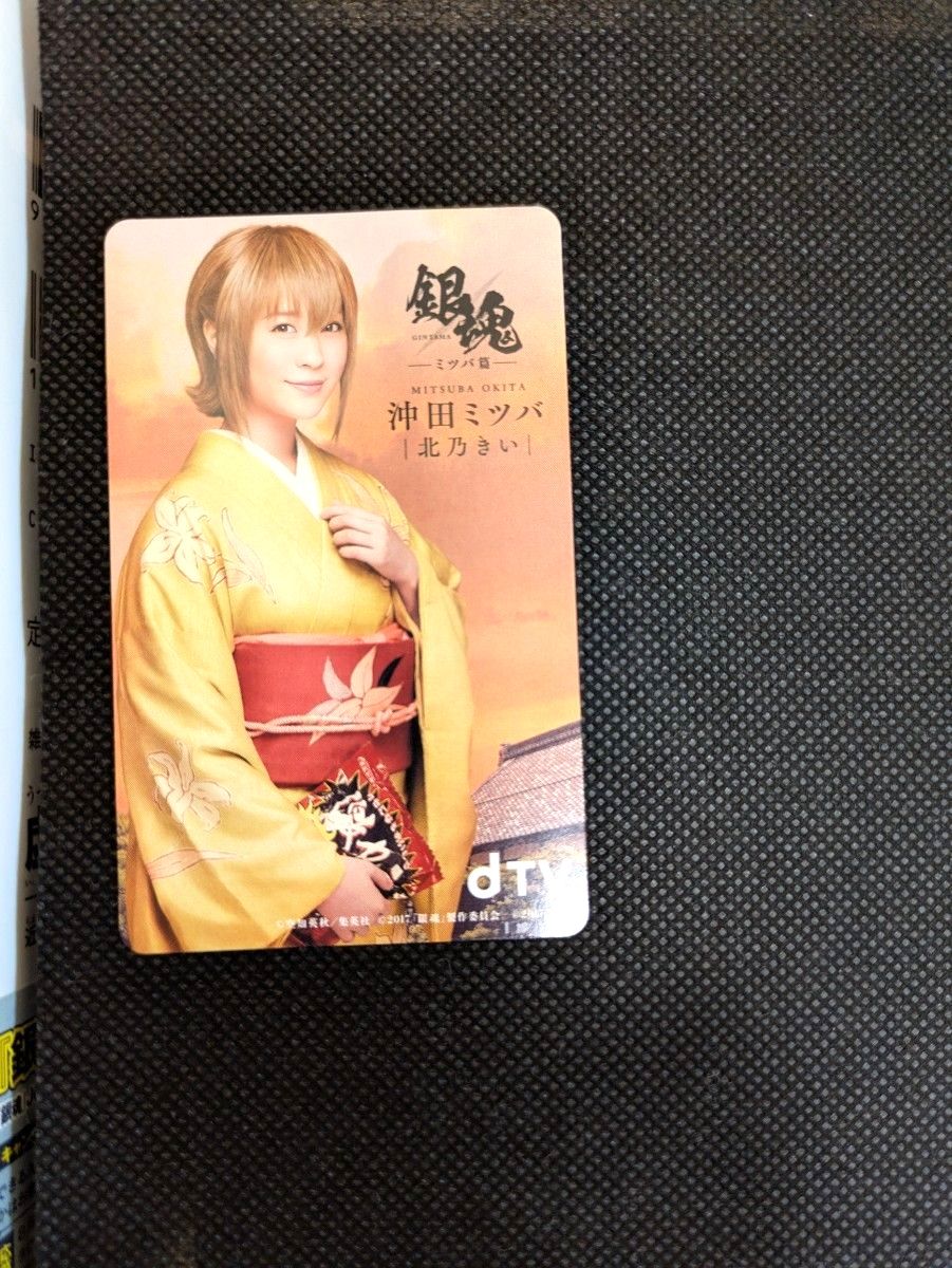 銀魂 全巻セット 1〜77巻 映画チラシ付き｜Yahoo!フリマ（旧PayPayフリマ）