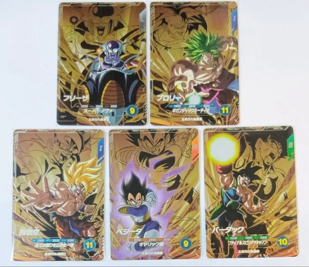 ドラゴンボール スーパーダイバーズ 8弾 DPUR 5種 コンプリートセット