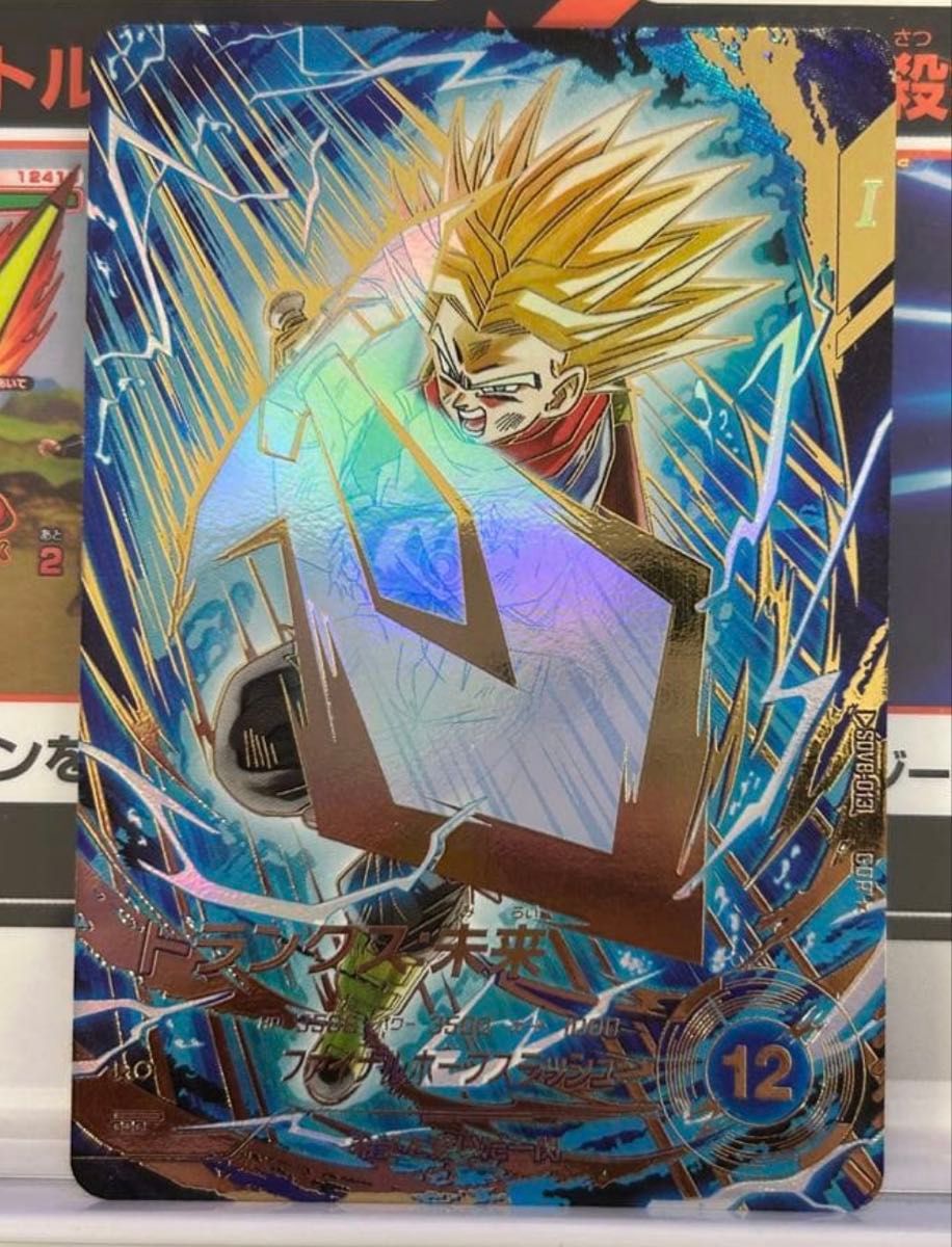 ドラゴンボールスーパーダイバーズ SDV8-013 トランクス 未来 パラレル