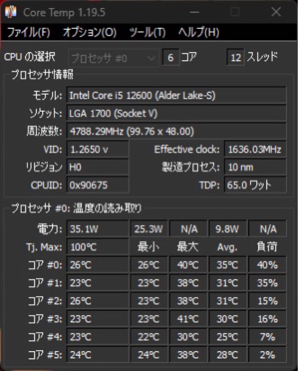 Intel Core i5 12600 CPUのみ lga1700ソケット 動作確認済み画像有り
