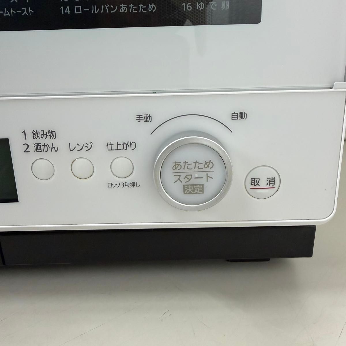 オーブンレンジ Panasonic スチームオーブンレンジ 過熱水蒸気オーブン