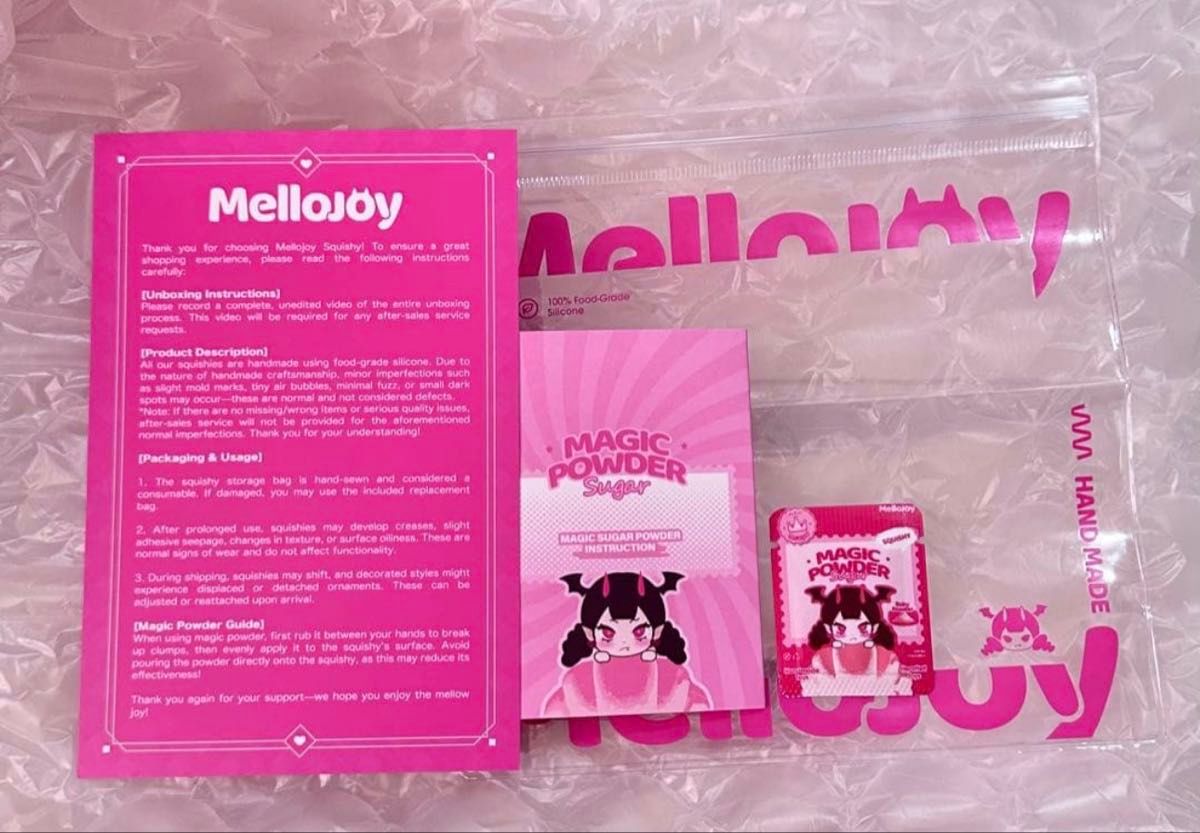 メロジョイ マジックパウダー ロゴ入り袋 mellojoyスクイーズ フル