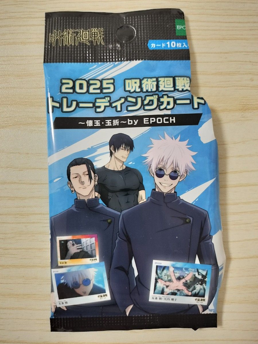2025 呪術廻戦 トレーディングカード 〜懐玉・玉折〜 by EPOCH｜Yahoo