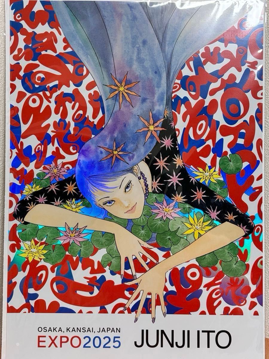 レア 新品未開封 1点 富江 オーロラ ポスター A 大阪 関西 万博 会場