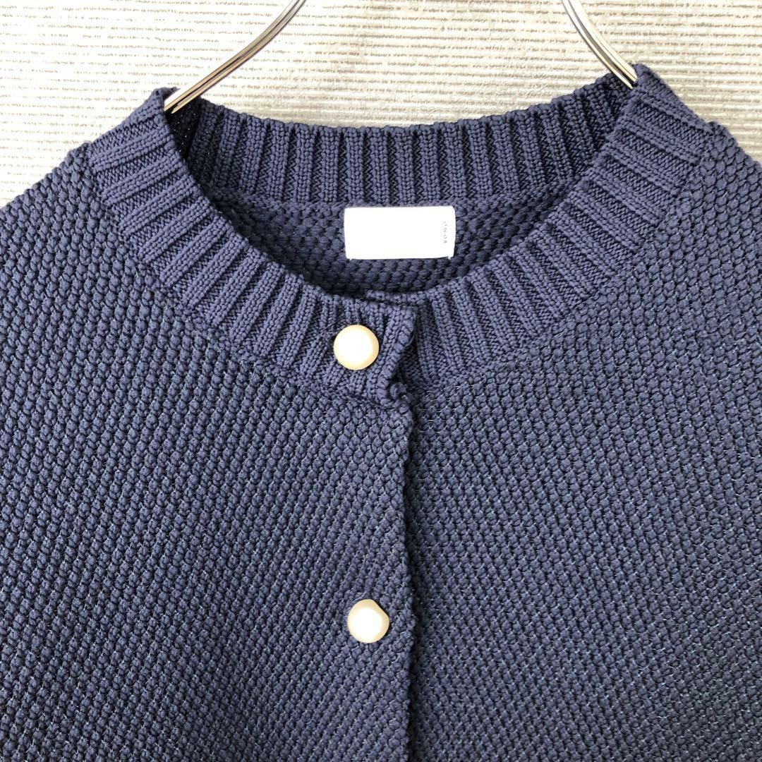 Sono 2025SS パイソンニッティングカーディガン F ネイビー｜Yahoo