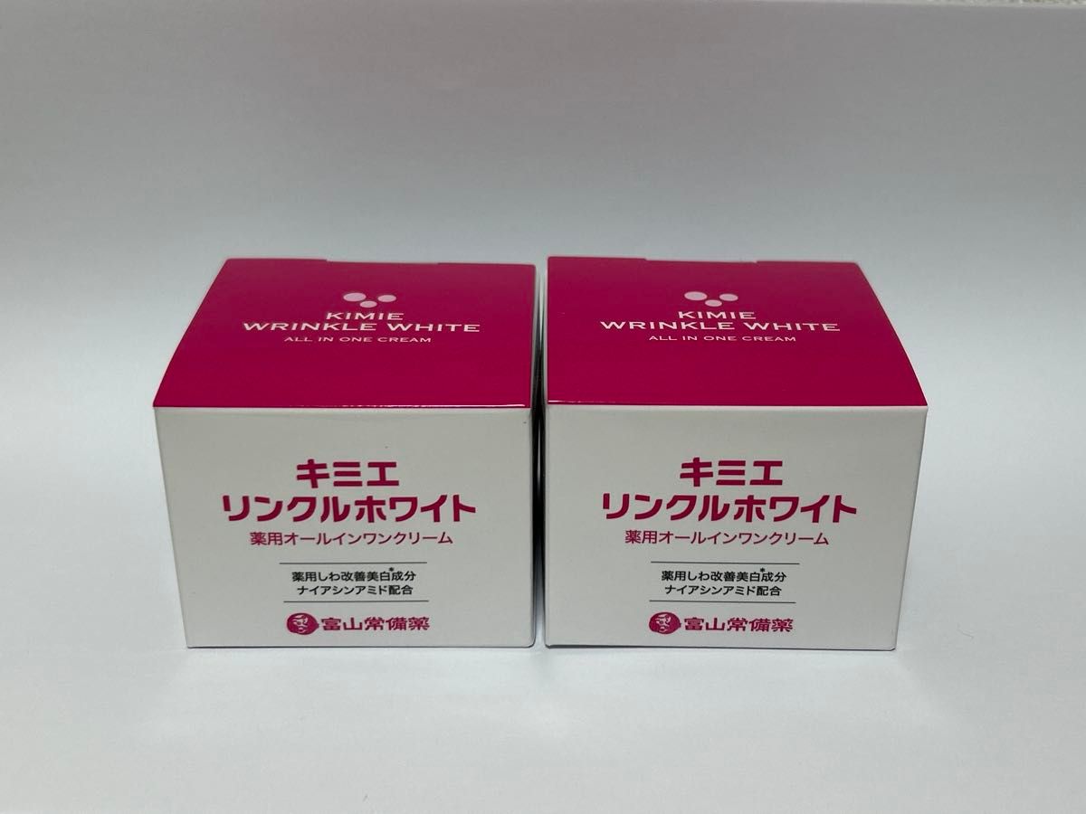 キミエ リンクルホワイト オールインワンクリーム 2個セット キミエ