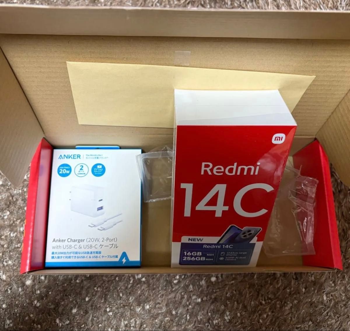 ヨドバシカメラ ヨドバシカメラ 夢のお年玉箱 Xiaomi6.88インチの夢