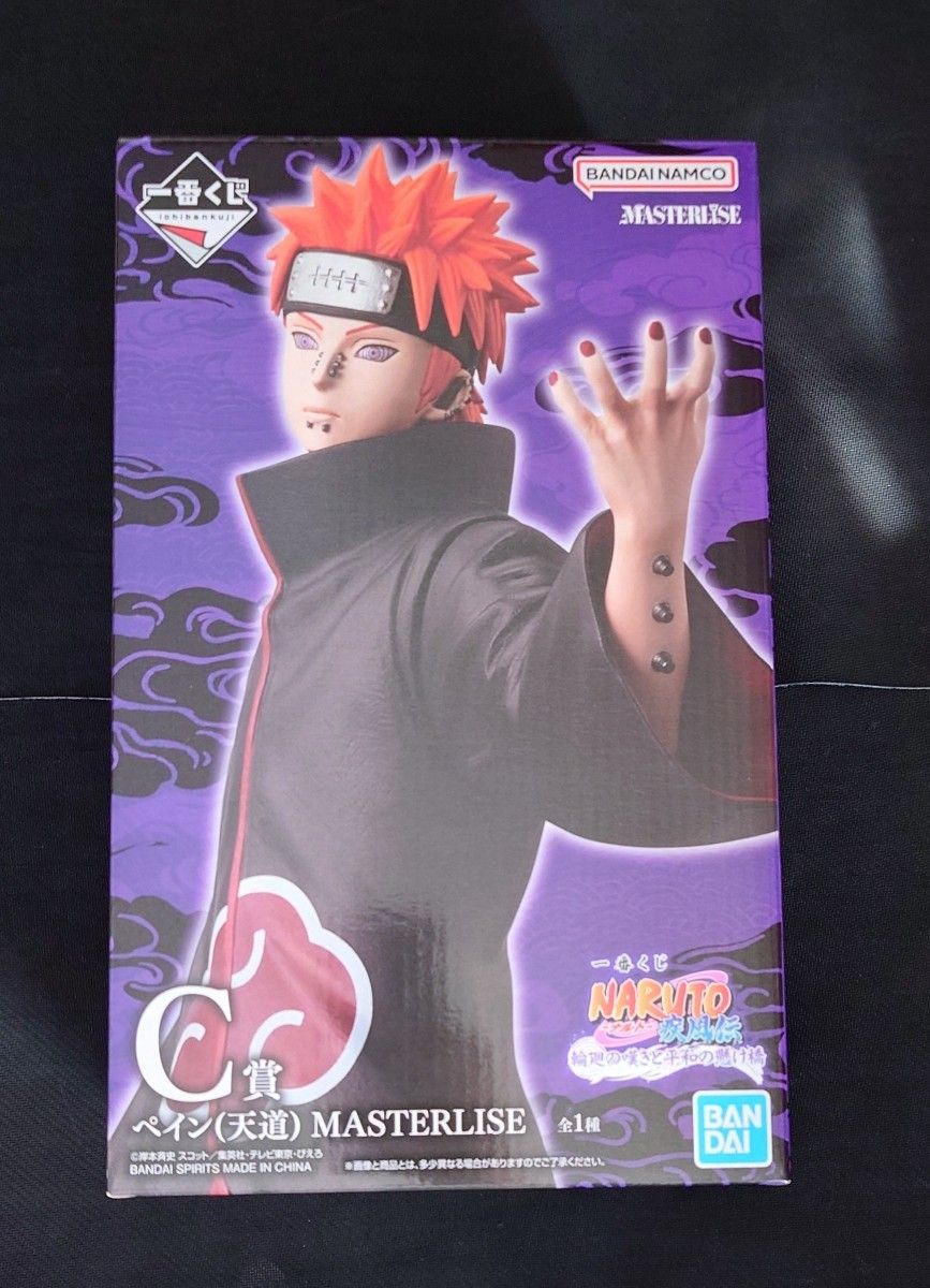 一番くじ】NARUTO-ナルト- 輪廻の嘆きと平和の懸け橋 C賞 ペイン