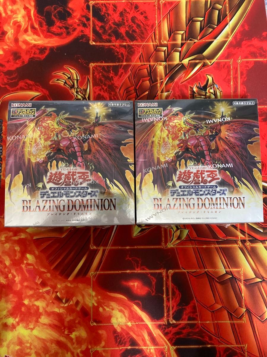 遊戯王 BLAZING DOMINION ブレイジング・ドミニオン 2BOX Amazon.co.jp