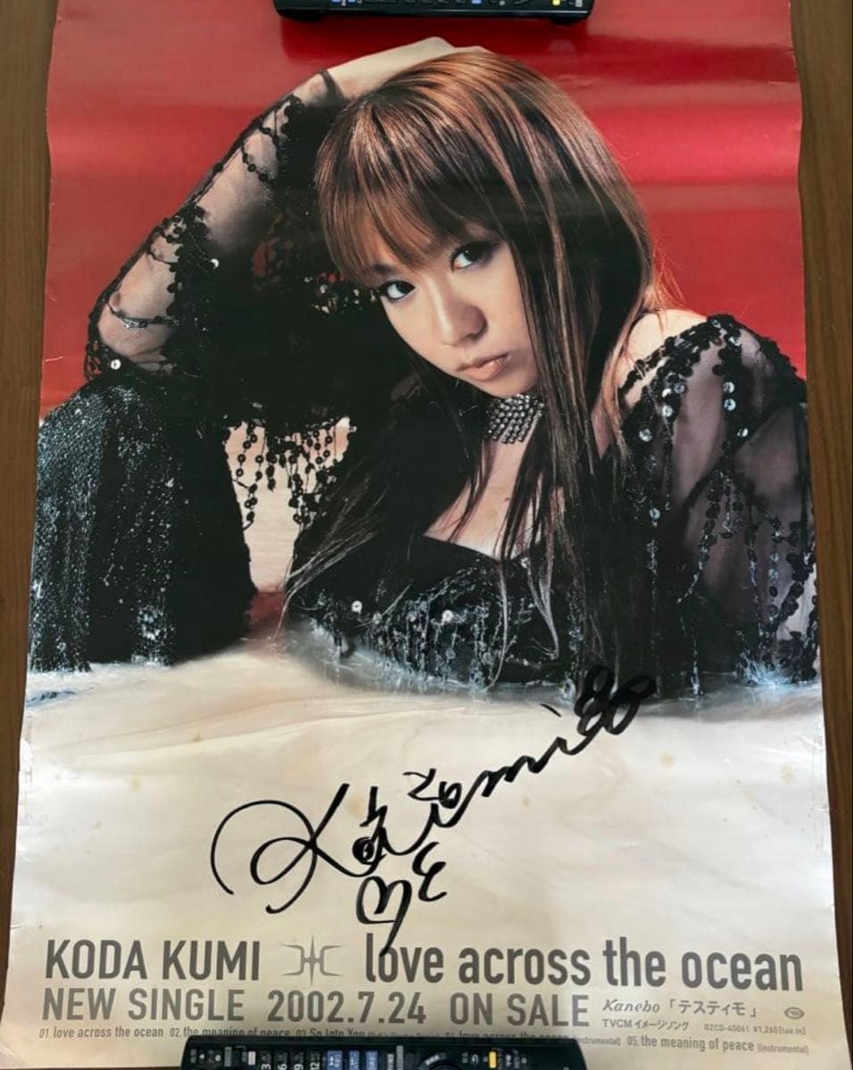 倖田來未 KODA KUMI love across the ocean ポスター 2002年 生サイン