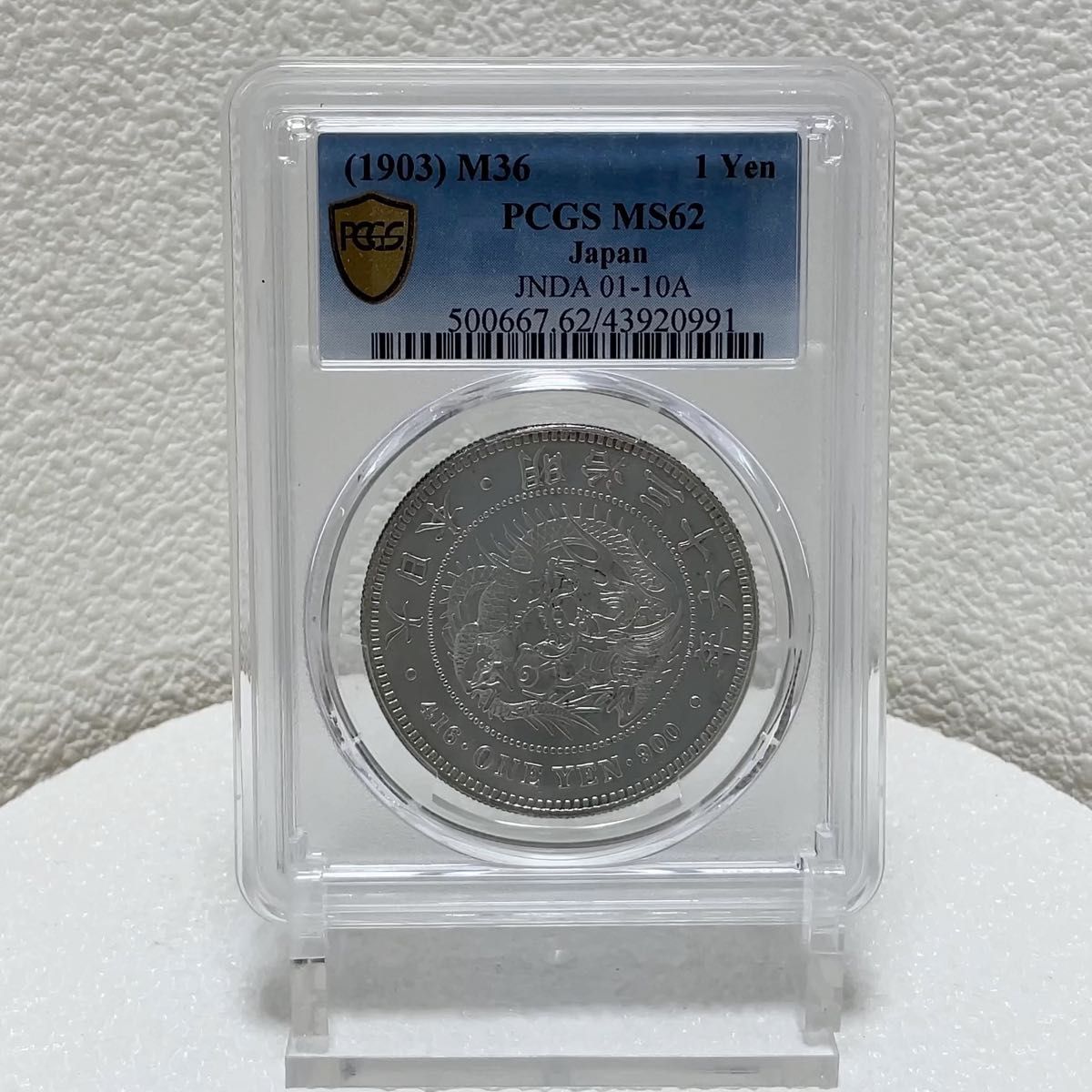 一圓銀貨 明治7年 中期 右丸銀打ち｜Yahoo!フリマ（旧PayPayフリマ）