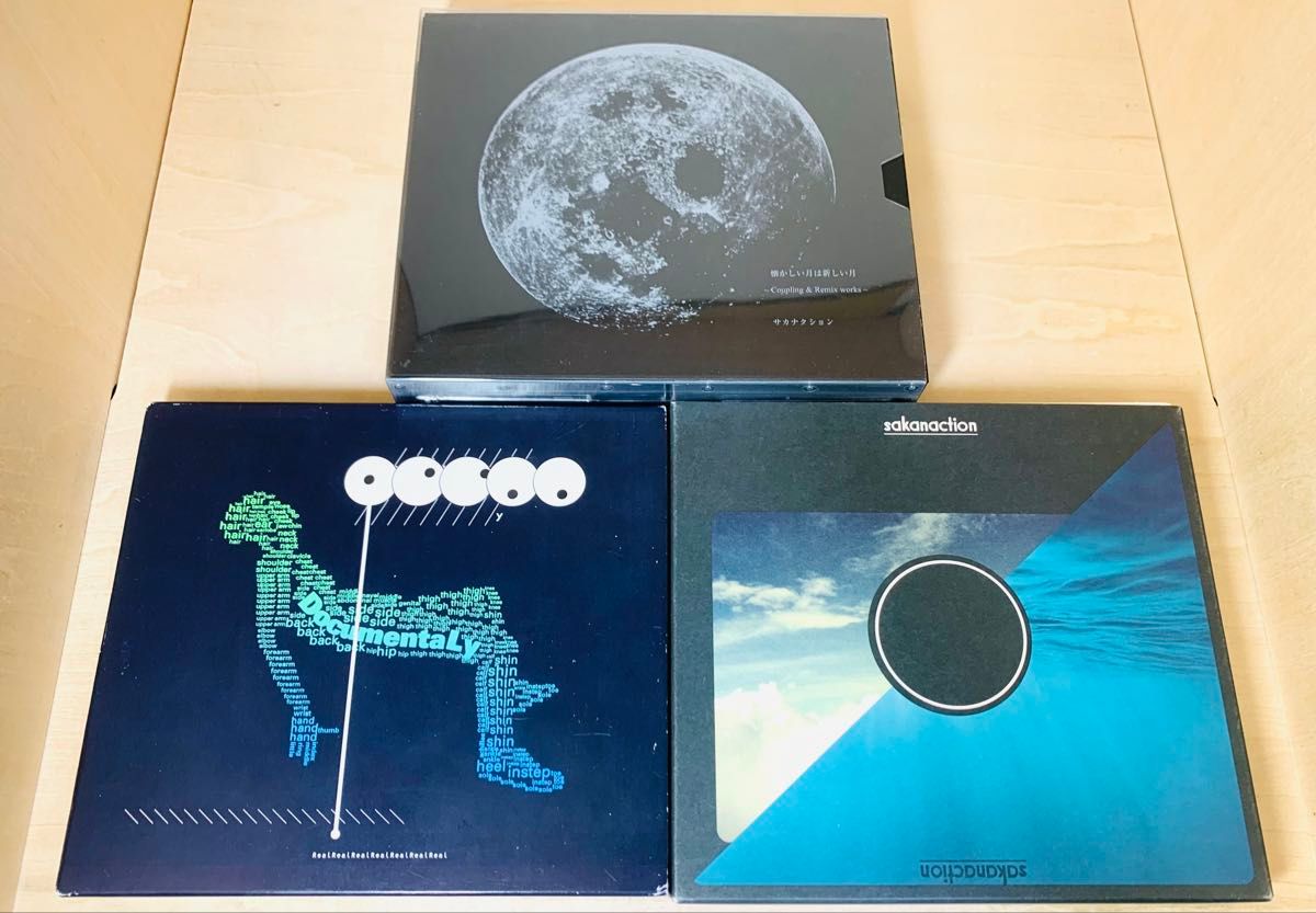 サカナクション アルバム全8枚～ベストアルバム 魚図鑑～懐かしい月