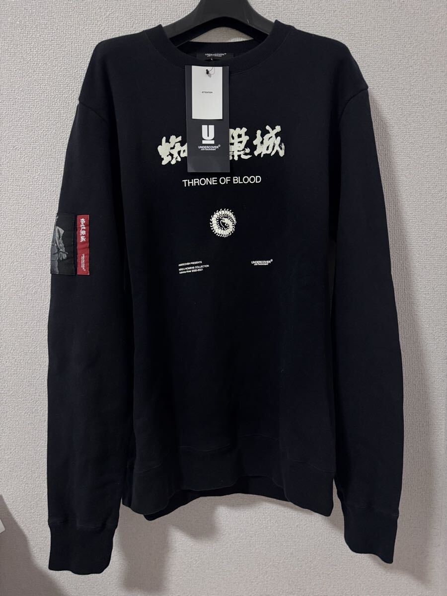 新品 UNDERCOVER 20aw fallen man 蜘蛛巣城 スウェット トレーナー