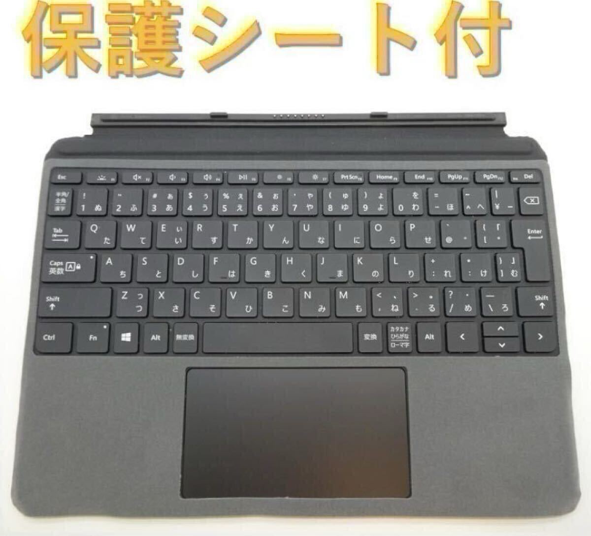 即日発送【美品】Surface Go 2/ Go 3 純正キーボード モデル1840