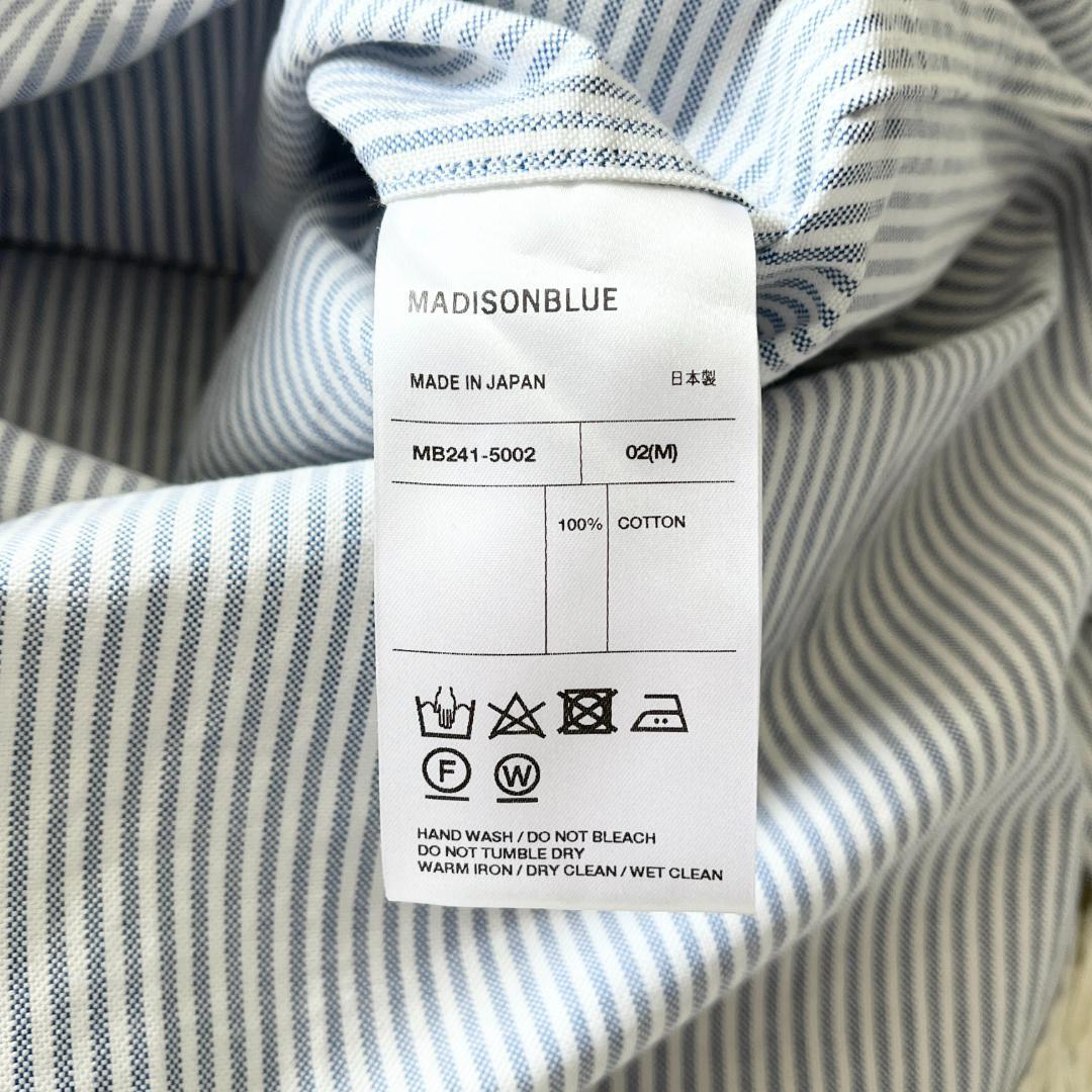 2024 美品】MADISONBLUE マディソンブルー ノーカラーストライプロング