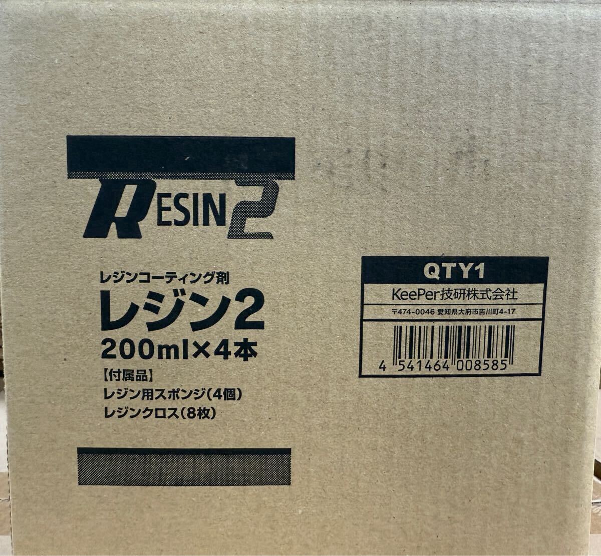 キーパー技研 レジン2 4本入り 新品未開封 送料込み｜Yahoo!フリマ（旧