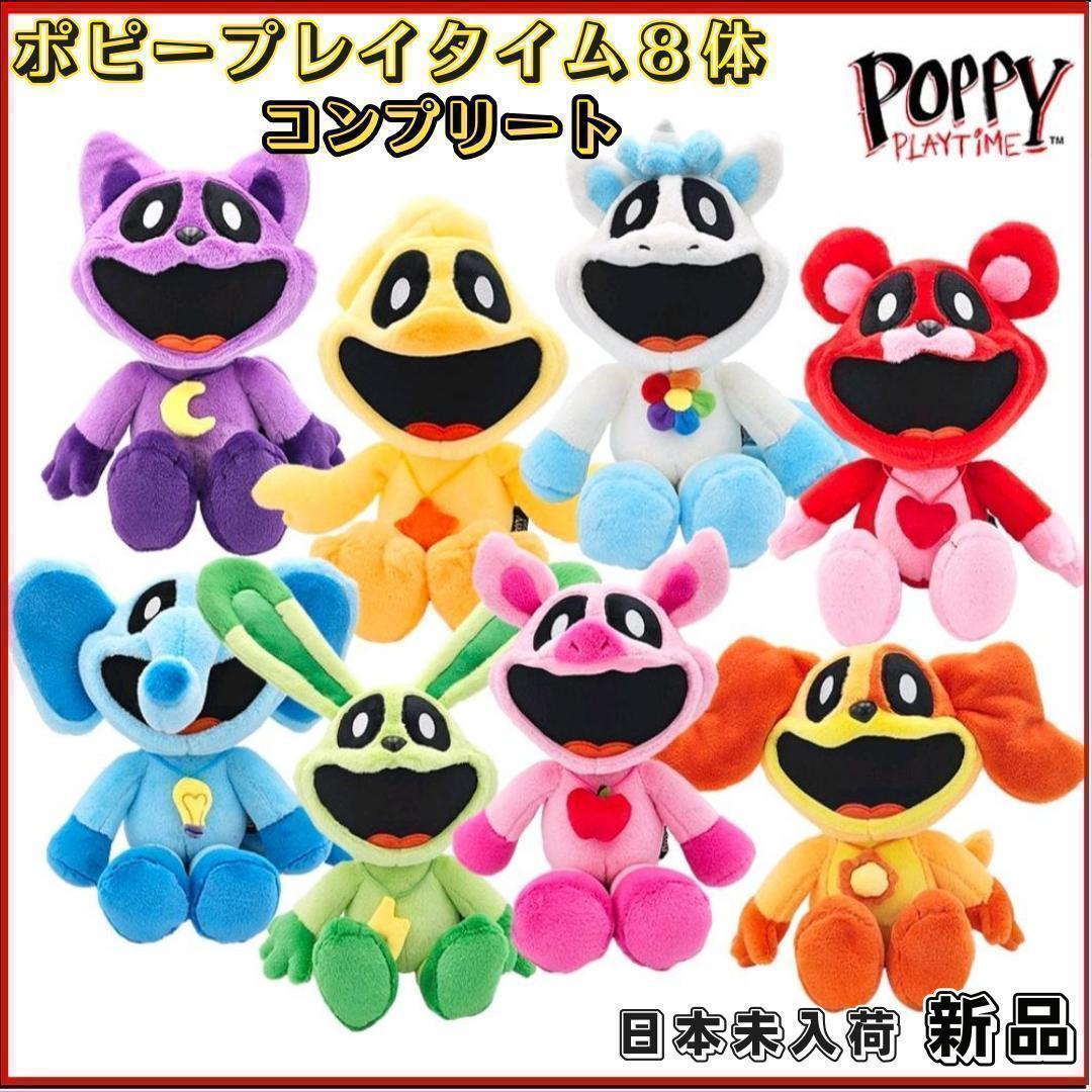 POPPY ポピープレイタイム ぬいぐるみ 公式 スマイリングクリッターズ