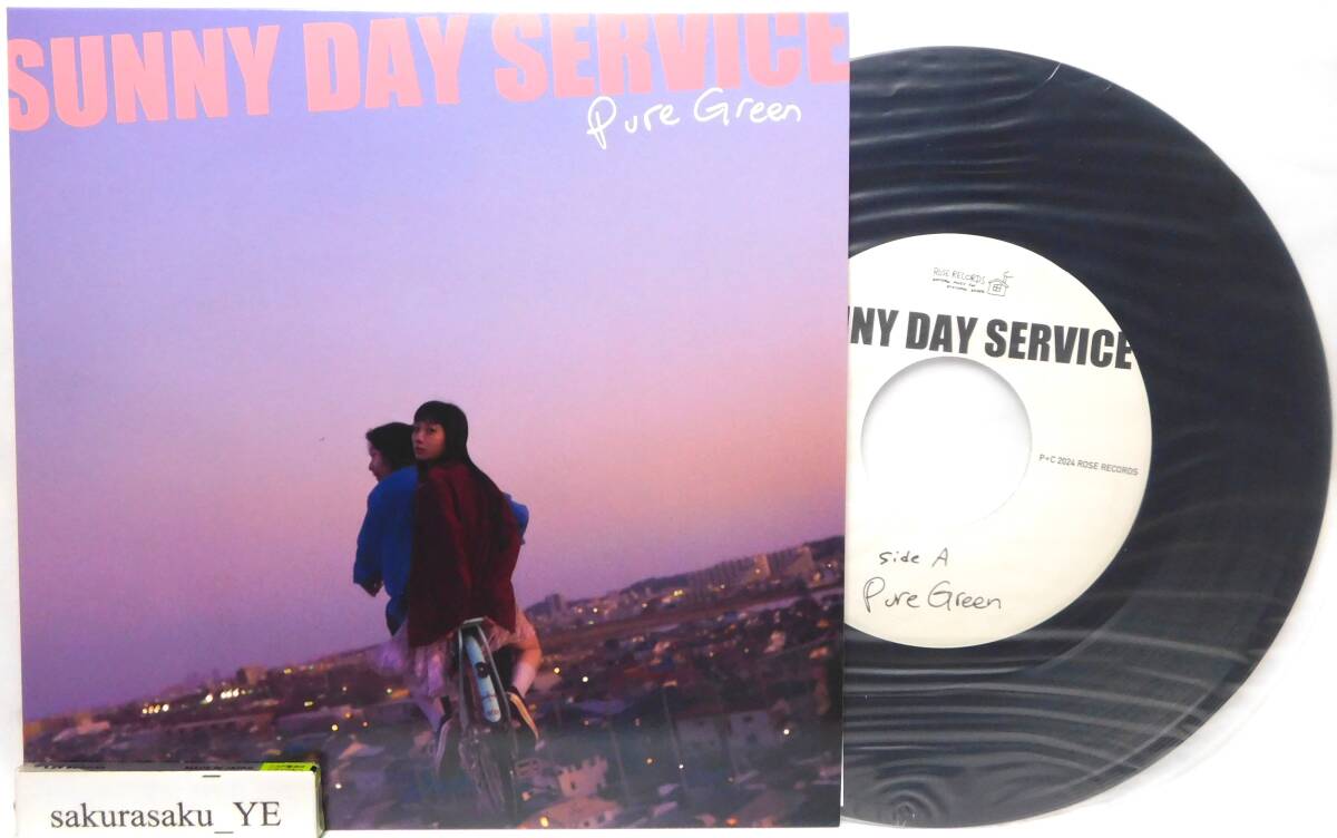 送料無料][未使用品 アナログレコード 7] サニーデイ・サービス / Pure