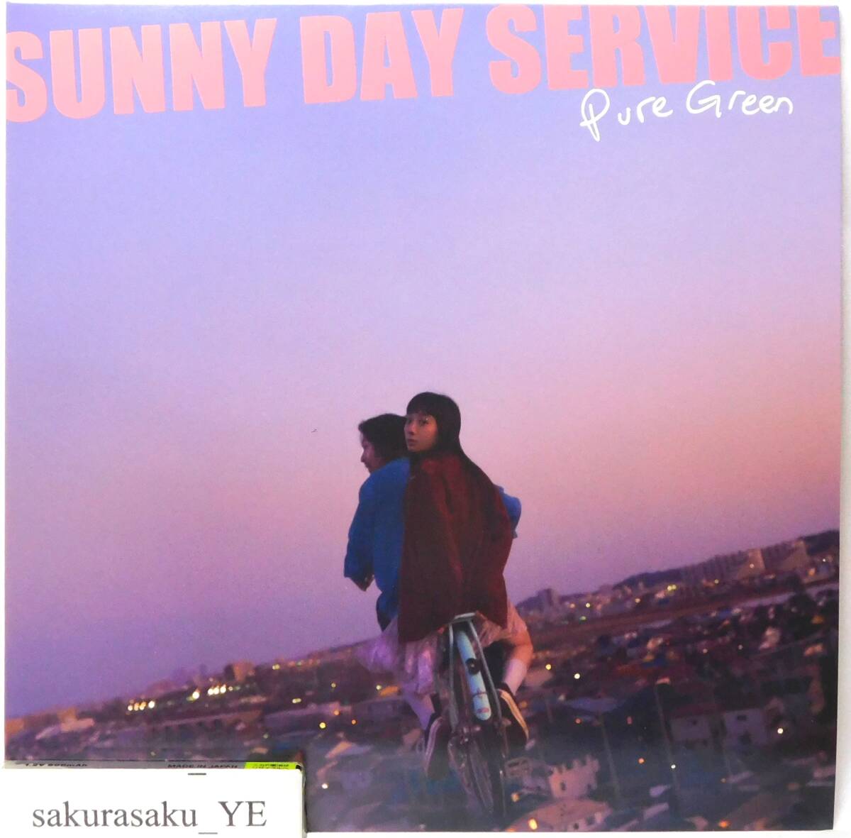 送料無料][未使用品 アナログレコード 7] サニーデイ・サービス / Pure