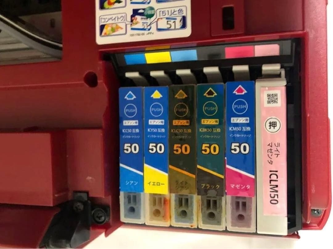 現状 通電確認 EPSON エプソン カラリオ プリンタ EP-804 EP-807 EP