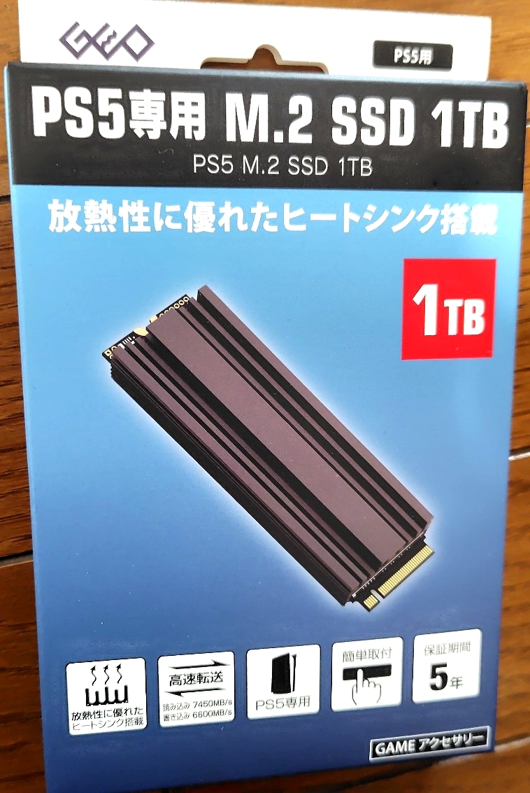 新品 未開封品］PS5専用 M 2 SSD 1TB 保証書無し｜Yahoo!フリマ（旧