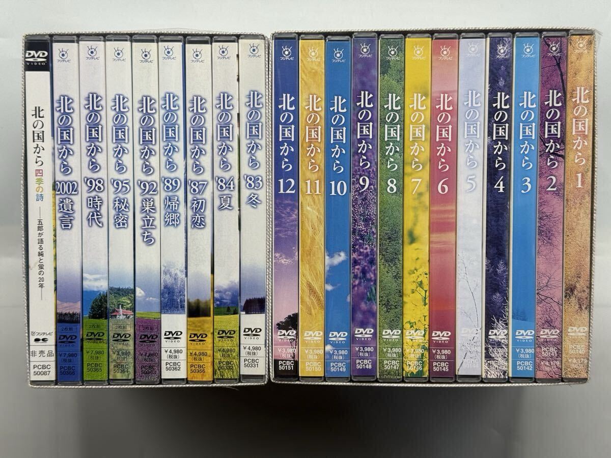 ドラマ 北の国から DVD BOX TVドラマ12巻+inside story & スペシャル