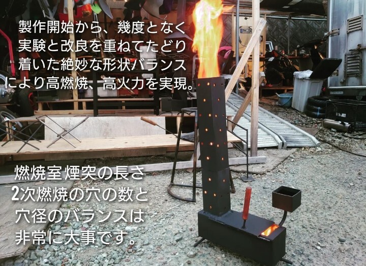 元祖発案者 本物 アースデザインのオリジナル作品です 廃油ストーブ