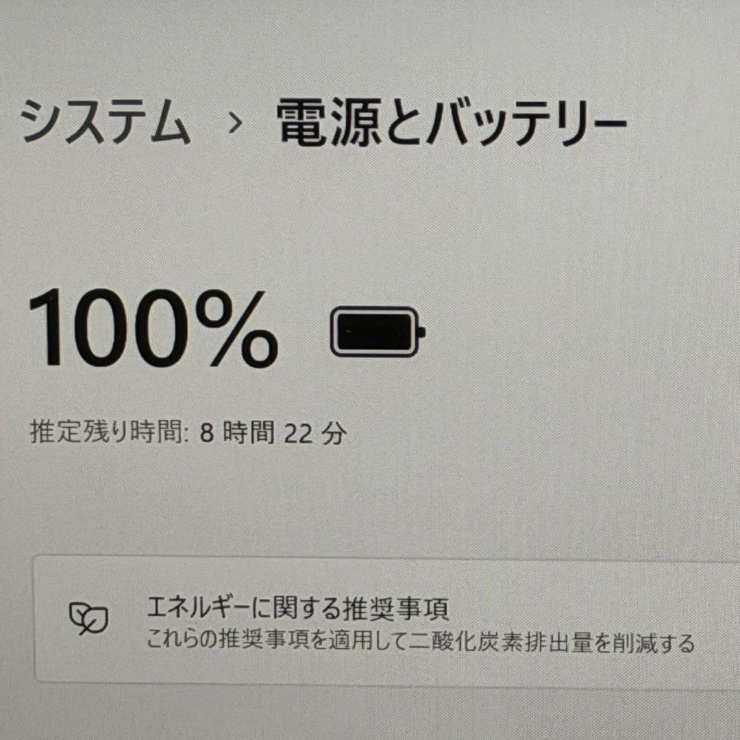 第10世代i5】VAIO Pro PG VJPG138 SSD256GB 軽量 Office付き 即納